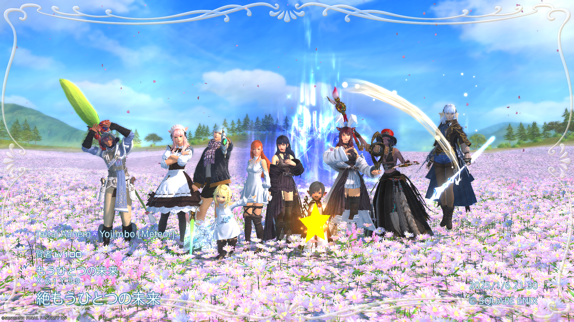 FF14